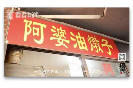 新蔡如果欠债的人消失了怎么查找，专业讨债公司的找人方法